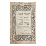SEFER HE-ARUKH (TALMUDIC DICTIONARY), RABBI NATHAN BEN JEHIEL, PESARO: GERSHOM SONCINO, 1517