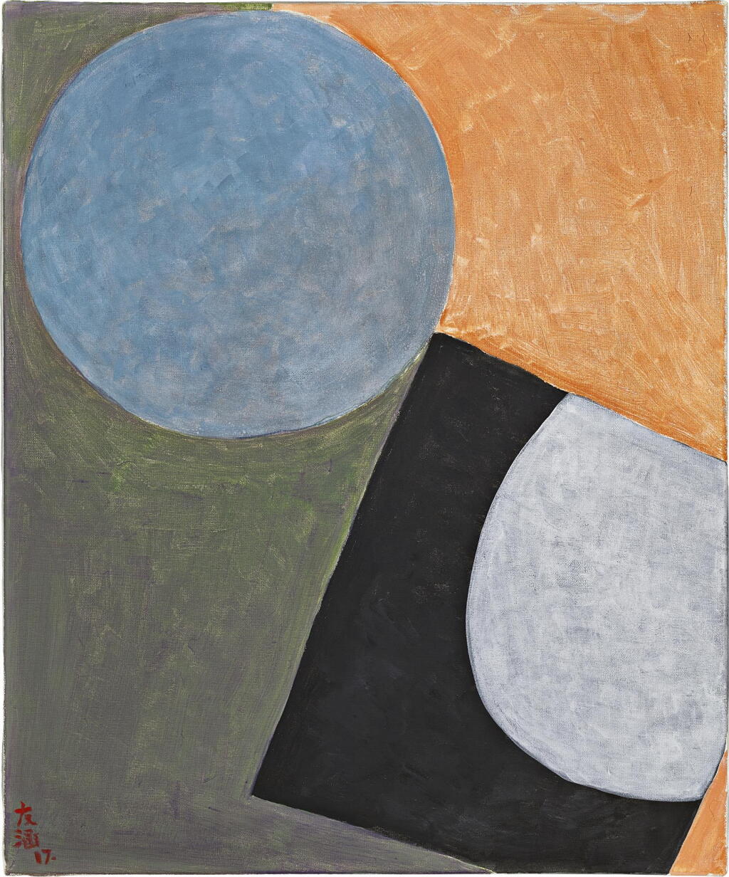 View full screen - View 1 of Lot 611. YU YOUHAN 余友涵 | UNTITLED 無題.