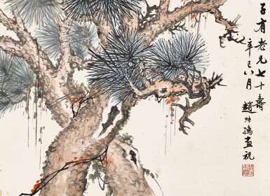 View full screen - View 1 of Lot 3012. 趙叔孺 雙松疊壽 | Zhao Shuru, Mighty Pines.