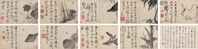 View full screen - View 1 of Lot 3301. 八大山人 个山雜冊 | Bada Shanren, Album of Miscellaneous Subjects.
