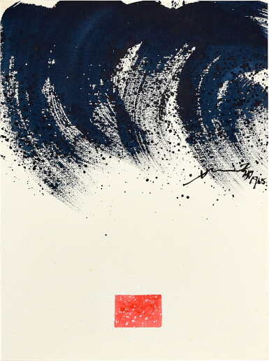 View full screen - View 1 of Lot 6244. Hsiao Chin 蕭勤 | La Forza 力量.