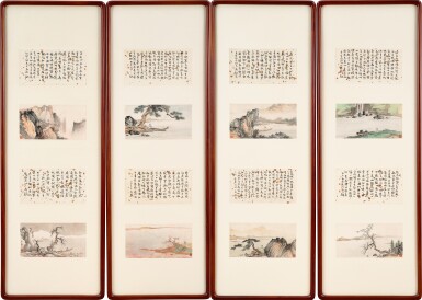 View full screen - View 1 of Lot 3014. 祁崑、壽鑈 四季山水、行書陳三立詩 | Qi Kun; Shou Xi, Landscapes in Four Seasons; Poetry in Xingshu.