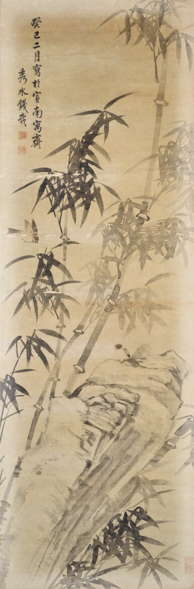 View full screen - View 1 of Lot 52. QIAN ZAI (1708-1793), BAMBOO AND BIRDS | 錢載 《竹林小鳥》 設色紙本 鏡框 癸巳年作 (1773年).