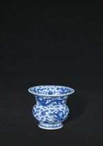 A blue and white 'dragon' zhadou, Mark and period of Zhengde | 明正德 青花龍穿纏枝蓮紋渣斗 《正德年製》款