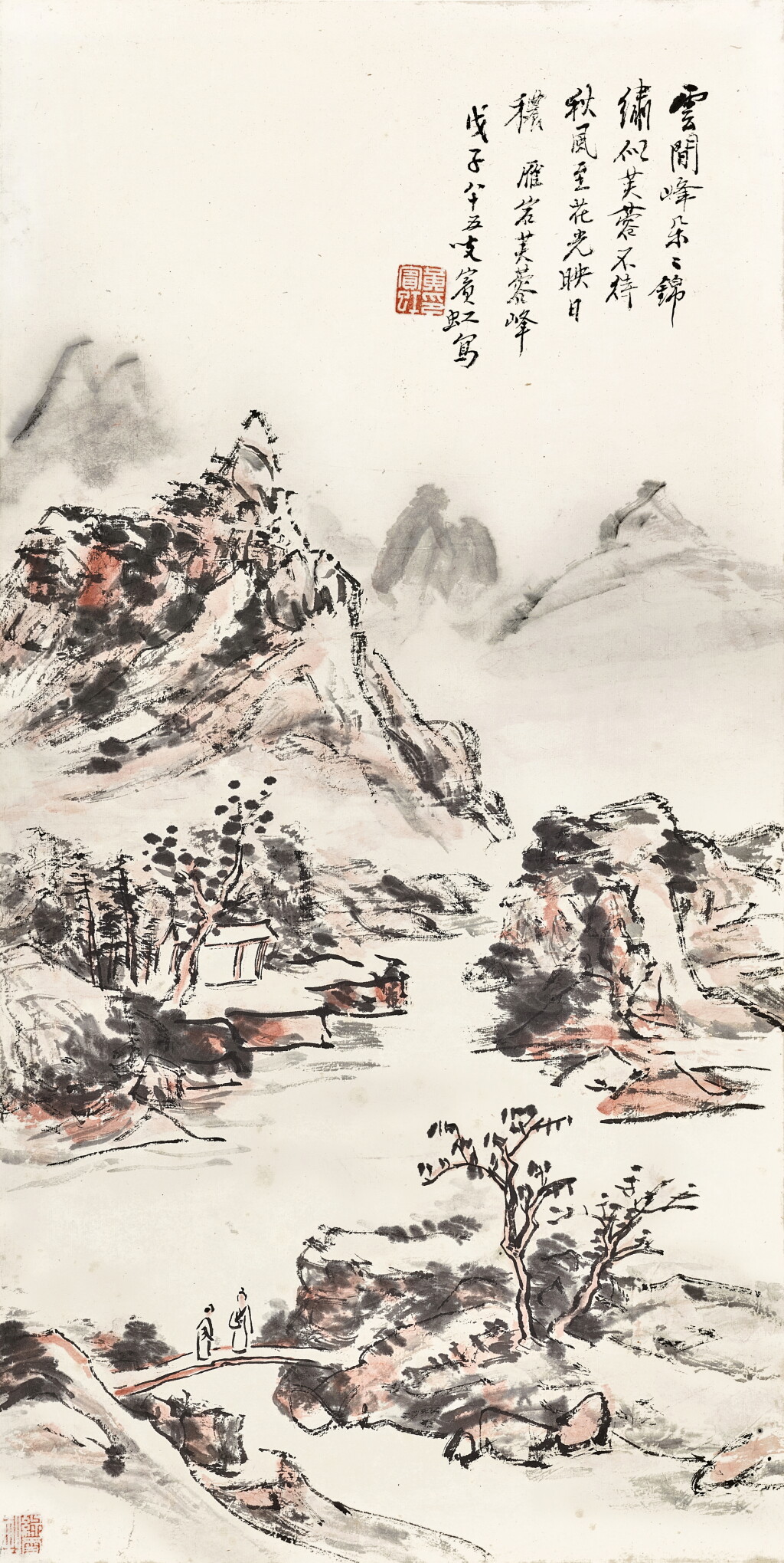View full screen - View 1 of Lot 3187. 黃賓虹 Huang Binhong | 雁宕芙蓉峰 Scenery of Mount Yandang.