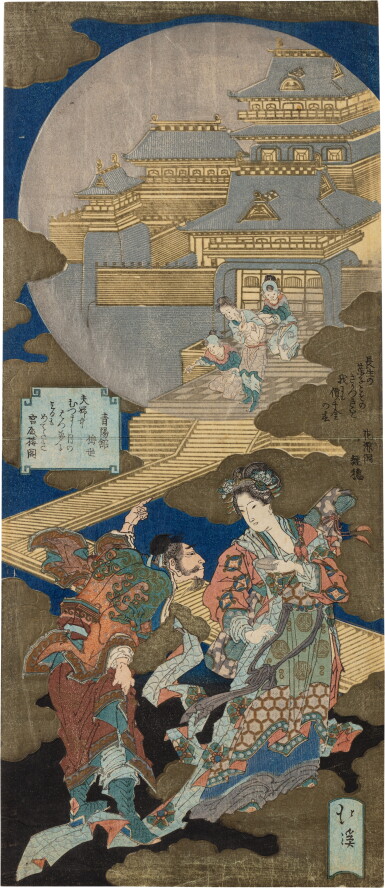 View full screen - View 1 of Lot 234. Totoya Hokkei (1780-1850) | The Hall of Immortality (Choseiden) | Edo period, 19th century.
