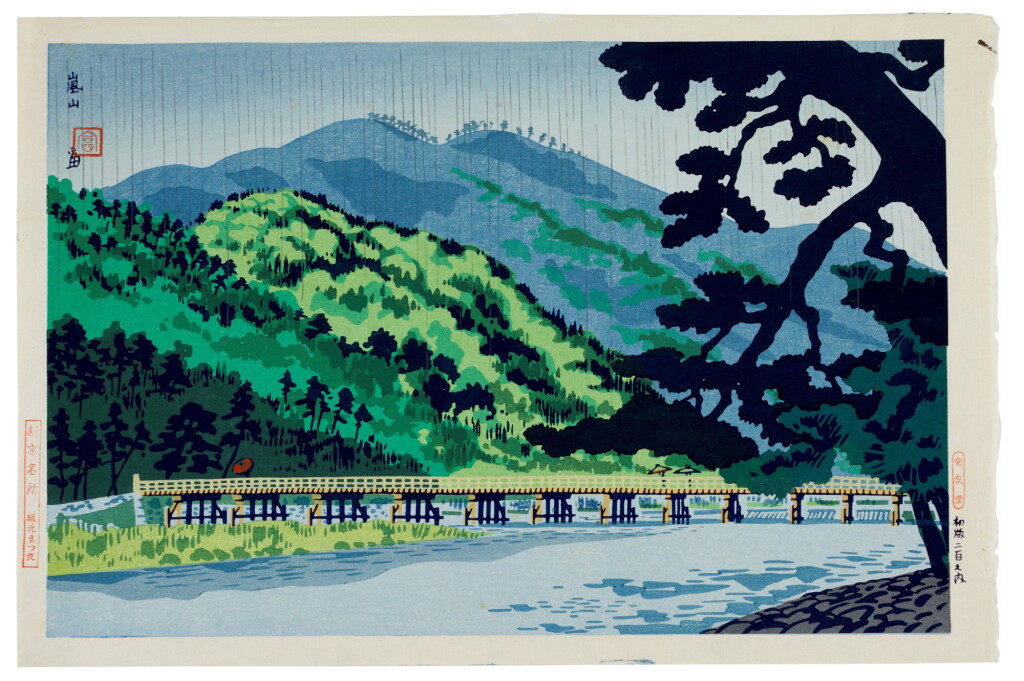View full screen - View 1 of Lot 202. Tokuriki Tomikichiro (1902-2000) Seven woodblock prints, Showa period, 20th century.