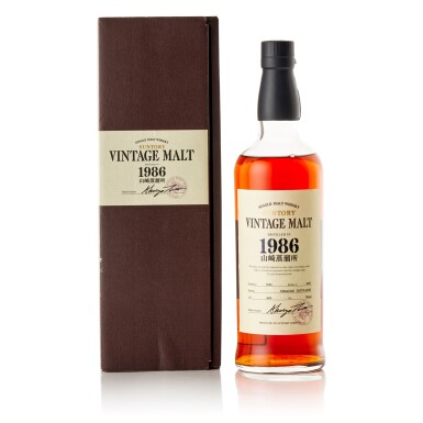 View full screen - View 1 of Lot 9124. 山崎 The Yamazaki Vintage Malt 56.0 abv 1986 (1 BT70).