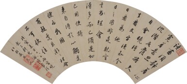 View full screen - View 1 of Lot 7086. 高士奇 行書雜錄《朱子語類》| Gao Shiqi, Calligraphy in Running Script.