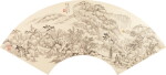 張庚 山水|Zhang Geng, Landscape