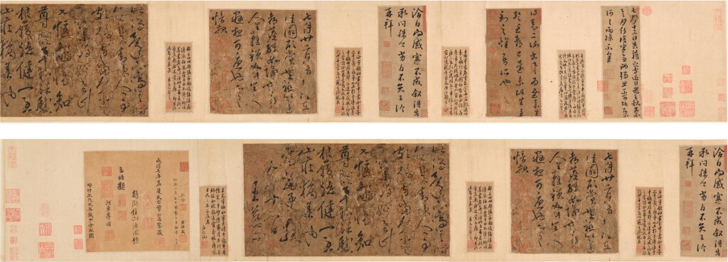 View full screen - View 1 of Lot 3034. 佚名(明) 雜臨古帖｜Anonymous(Ming Dynasty), Calligraphy after Ancient Masters.
