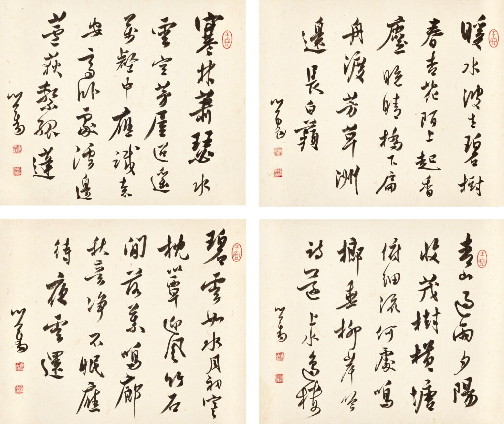 View full screen - View 1 of Lot 2546. Pu Ru 溥儒 | Poems in Xingshu 行書自作詩四首.