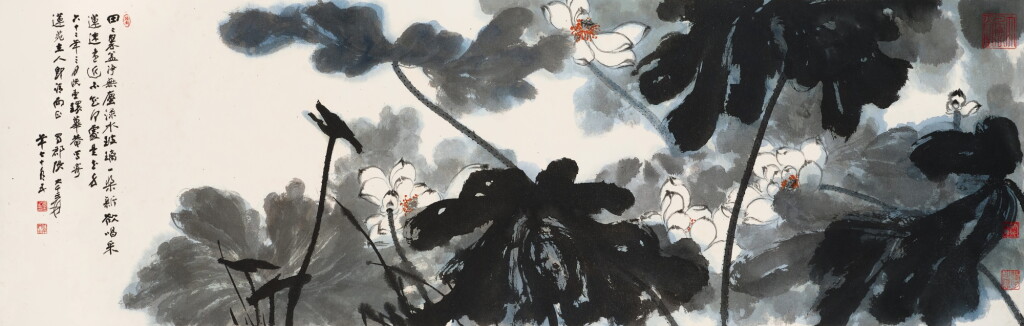 View full screen - View 1 of Lot 2647. 張大千 風荷 | Chang Dai-chien(Zhang Daqian), Lotus in the Wind.