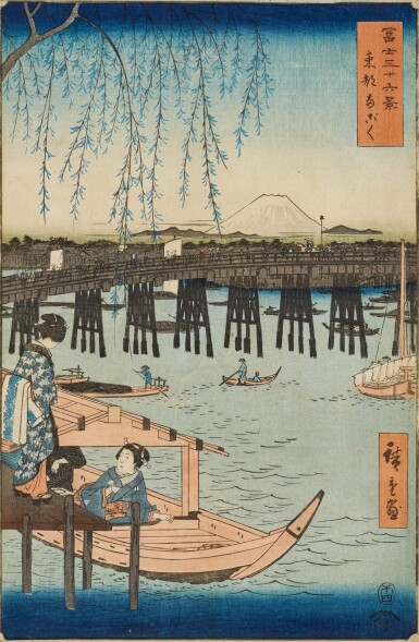 View full screen - View 1 of Lot 109. Utagawa Hiroshige (1797-1858) | Ryogoku Bridge in Edo (Toto Ryogoku) | Edo period, 19th century.