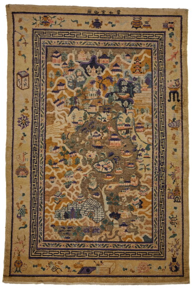 View full screen - View 1 of Lot 16. An imperial yellow-ground 'landscape' carpet Qing dynasty, 19th century | 清十九世紀 御製黃地絲絨山水紋地毯 《景仁宮御用》款.