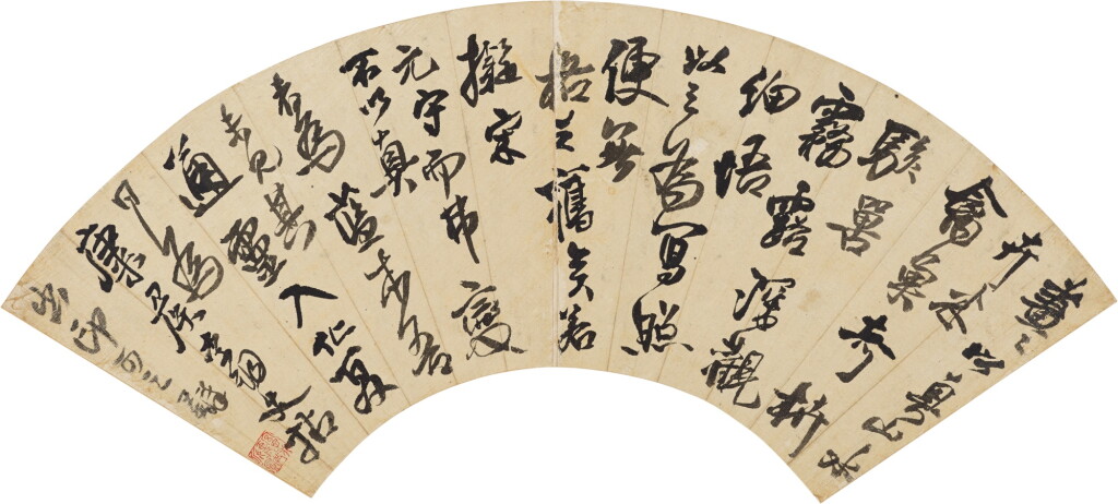 View full screen - View 1 of Lot 9077. 王鐸 草書片語|Wang Duo, Calligraphy in Cursive Script.