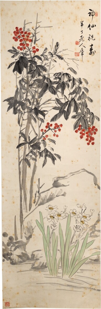 View full screen - View 1 of Lot 51. CHEN BANDING (1877-1970) NARCISSUS | 陳半丁 (1877-1970年) 《神仙祝壽》 設色紙本 立軸.