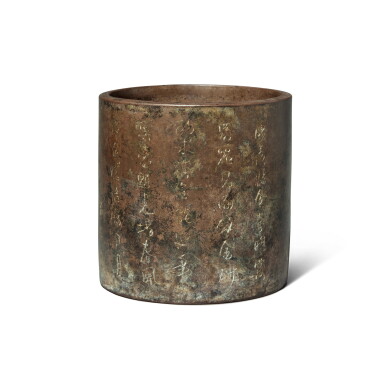 View full screen - View 1 of Lot 87. An inscribed Yixing brushpot, 19th / 20th century | 十九 / 二十世紀 宜興花卉紋筆筒.