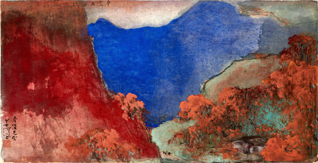 View full screen - View 1 of Lot 3222. 楊善深 漫山紅葉 | Yang Shanshen, Vibrant Mountains with Red Leaves.