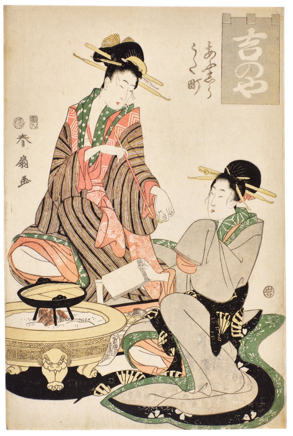 View full screen - View 1 of Lot 8. Katsukawa Shunsen (active circa 1781-1801) | Two courtesans of the Yoshinoya seated beside a brazier | Edo period, 19th century .