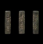 An Egyptian Serpentine Cylinder Seal, 6th Dynasty, Reign of Pepi I, circa 2289-2255 B.C.