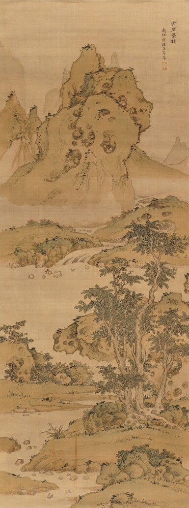 View full screen - View 1 of Lot 2589. 吳筠 古石長椿|Wu Yun, Landscape after Zhao Mu.