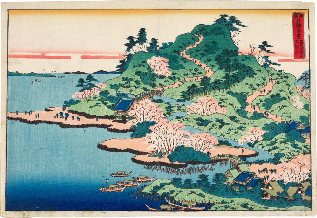 View full screen - View 1 of Lot 41. Katsushika Hokusai (1760-1849) | Tenpozan at the Mouth of the Aji River in Settsu Province (Sesshu Ajikawaguchi Tenpozan) | Edo period, 19th century.