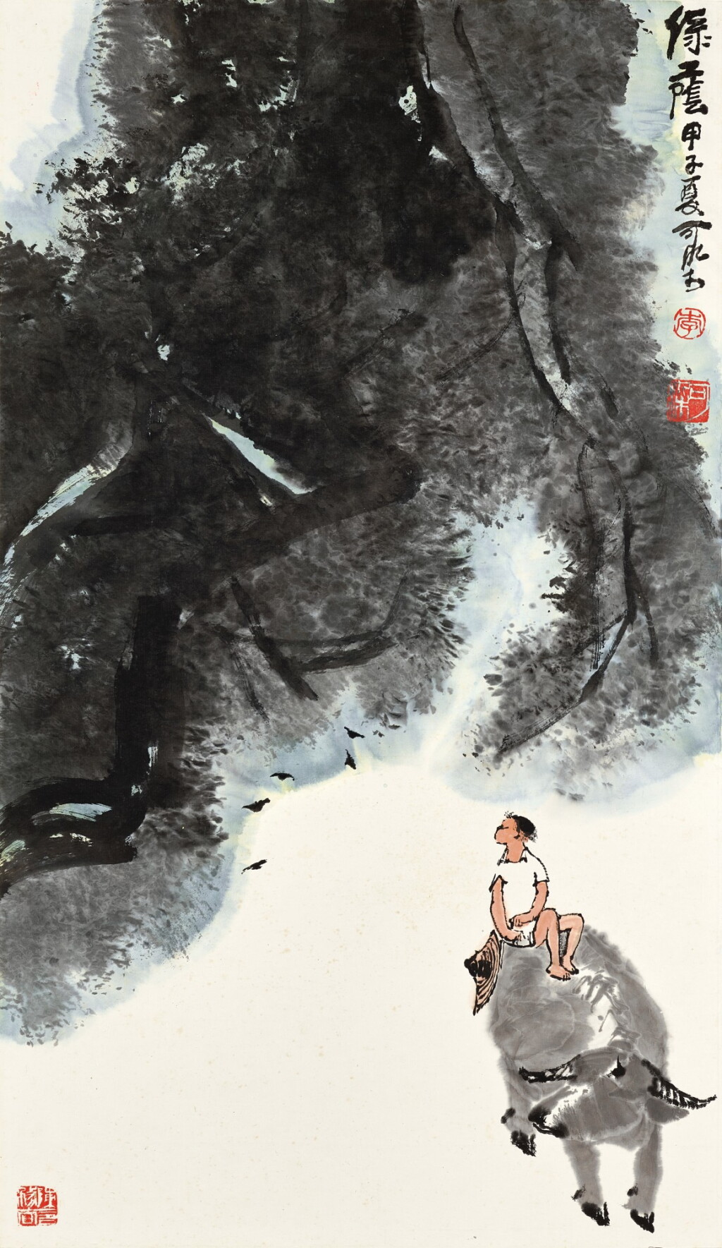 View full screen - View 1 of Lot 3094. 李可染 綠蔭歸牧 | Li Keran, Buffalo in Spring Shades.