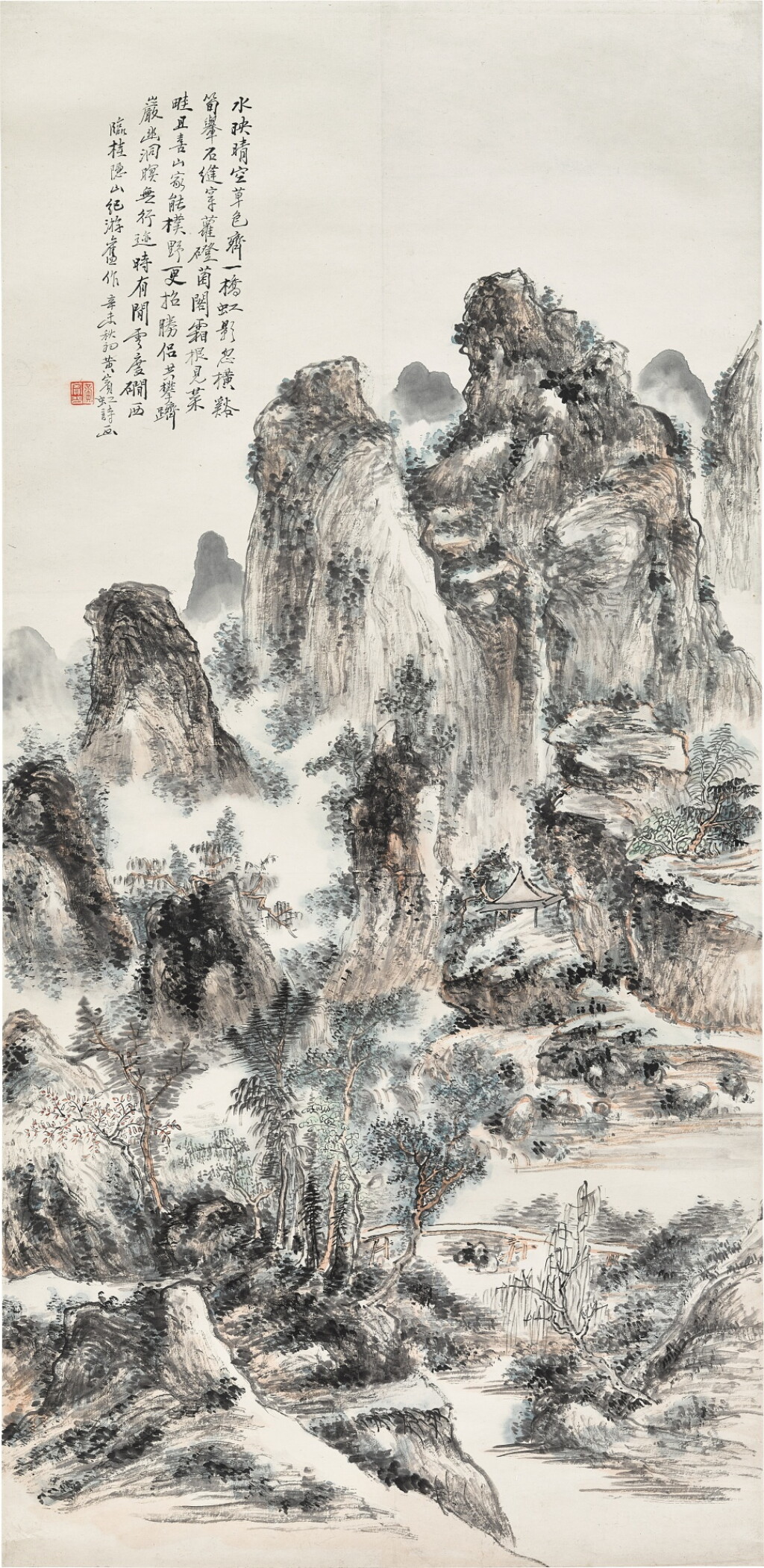 View full screen - View 1 of Lot 2519. 黃賓虹 隱山紀遊 | Huang Binhong, Verdant Mountains Amongst the Clouds.
