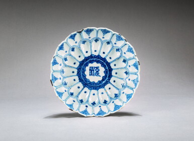View full screen - View 1 of Lot 176. A blue and white 'lotus' dish, Mark and period of Wanli | 明萬曆 青花蓮瓣福字盤 《大明萬曆年製》款.