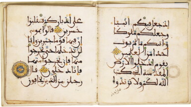 View full screen - View 1 of Lot 2. AN ILLUMINATED QUR'AN SECTION IN MAGHRIBI SCRIPT, NORTH AFRICA OR SPAIN, 12TH CENTURY AD.