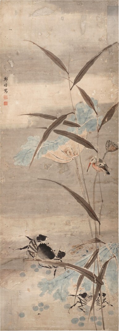 View full screen - View 1 of Lot 644. 鄭培 蟹鳥圖|Zheng Pei, Kingfisher and crabs.