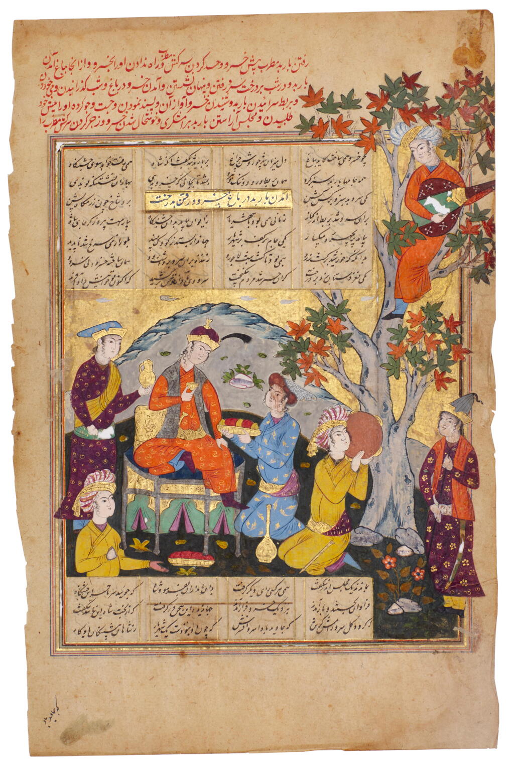 View full screen - View 1 of Lot 551. An illustrated and illuminated leaf from a manuscript of Firdausi's Shahnameh: The Arrival of Barbad in the garden of Khusrau Parviz, Persia, Qazwin, Safavid, last quarter 16th century.