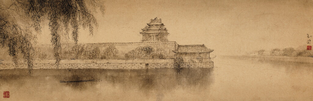 View full screen - View 1 of Lot 805. 劉遜 京城清夏 | Liu Xun, A Glimpse of the Forbidden City.