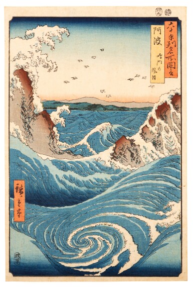 View full screen - View 1 of Lot 232. Utagawa Hiroshige (1797-1858) | Awa Province: Naruto Whirlpools (Awa, Naruto no fuha) | Edo period, 19th century.