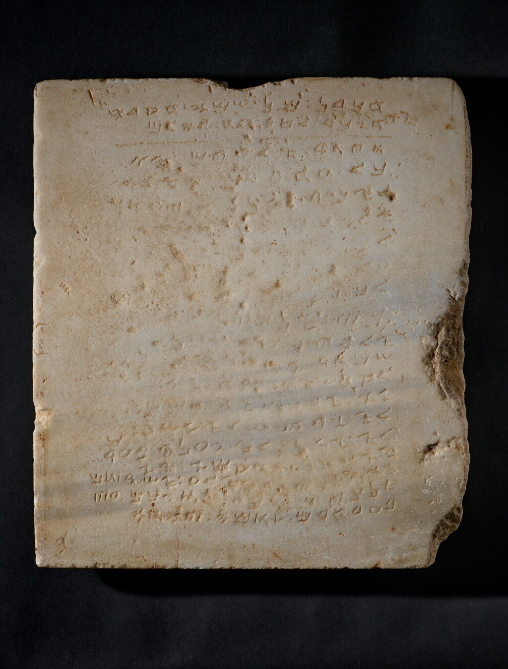 View full screen - View 1 of Lot 1. Ten Commandments Tablet, 300-800 CE.