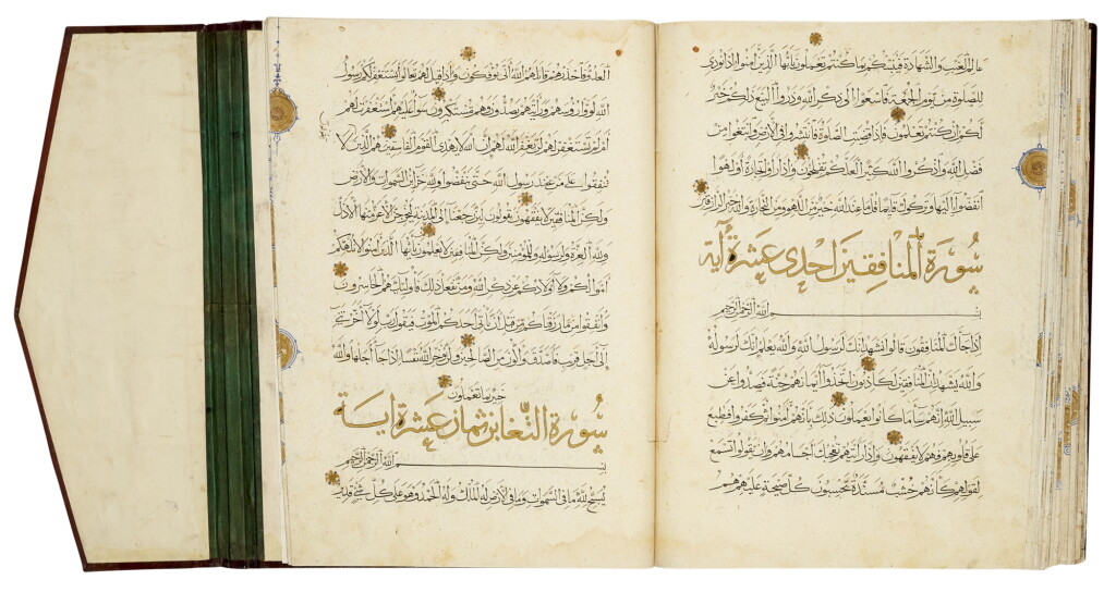 View full screen - View 1 of Lot 17. Sections from a large illuminated Qur'an, Egypt, Mamluk, first half 14th century.