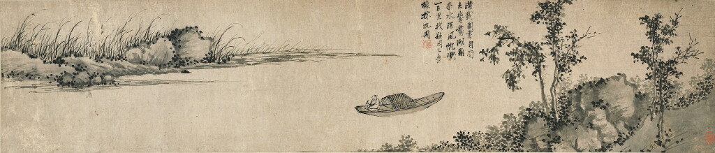 View full screen - View 1 of Lot 2602. Attributed to Shen Zhou 沈周(款) | Scholar on a boat 渡江圖.