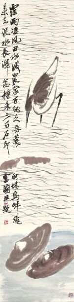 Qi Baishi, Bird and Clams | 齊白石 鳥蚌相爭 設色紙本 立軸