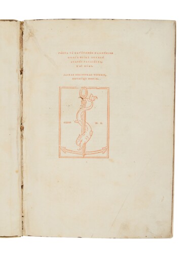 View full screen - View 1 of Lot 190. Bible, Greek, Venice, Aldus, 1518, seventeenth-century vellum.