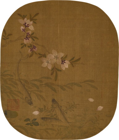 View full screen - View 1 of Lot 2633. 房元齡(款) 魚藻圖 | Attributed to Fang Yuanling, Fish Pond .