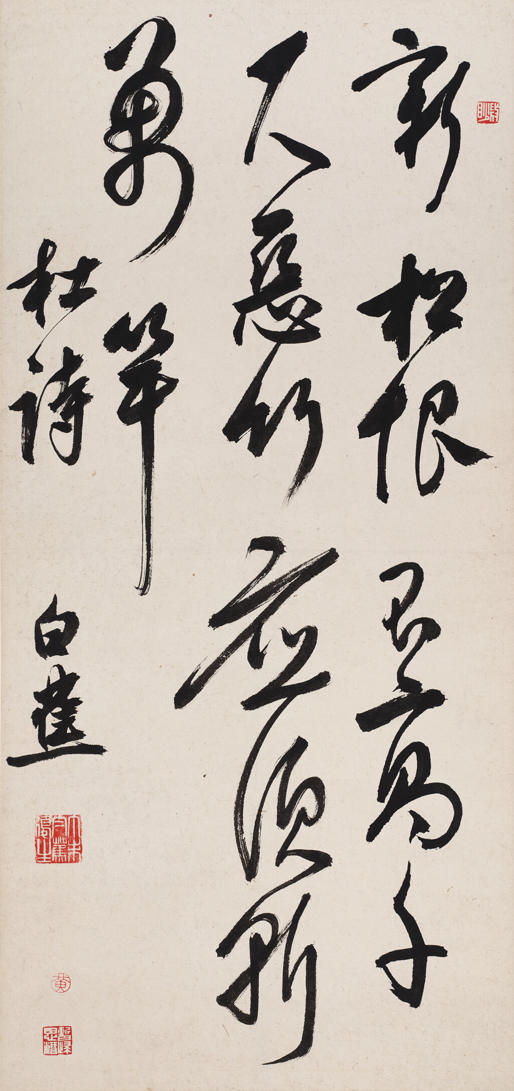 View full screen - View 1 of Lot 847. 白蕉 行書節錄杜甫詩 | Bai Jiao, Calligraphy in Xingshu.