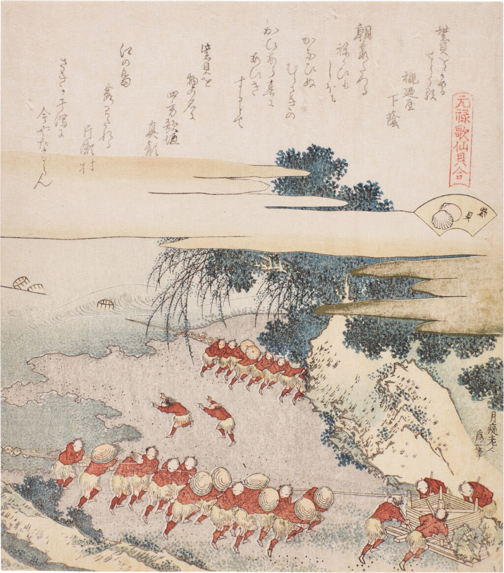 View full screen - View 1 of Lot 33. Katsushika Hokusai (1760-1849) | The Purple Shell (Murasaki-gai) | Edo period, 19th century.