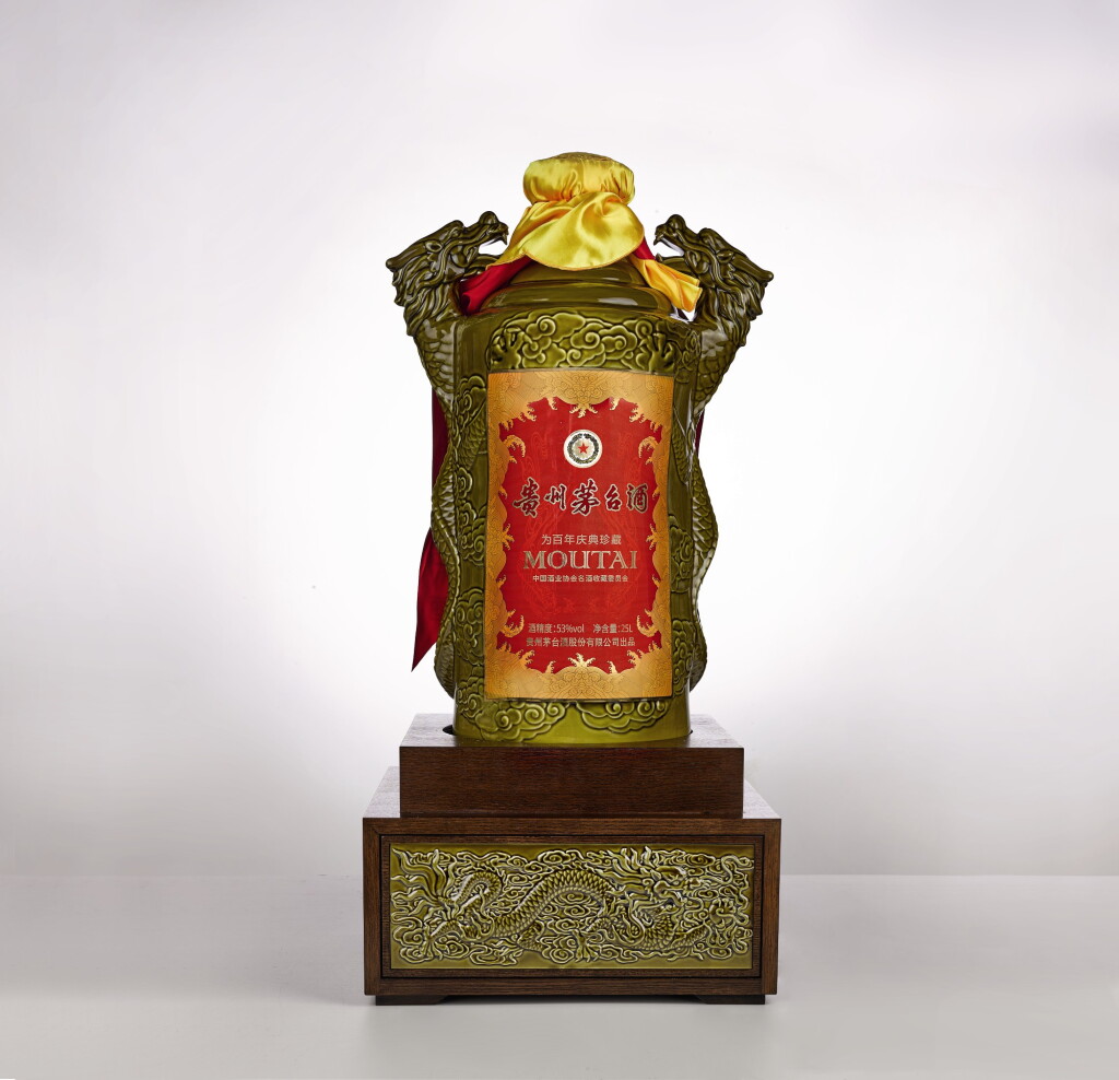 View full screen - View 1 of Lot 5569. 2015年產百年慶典特製貴州茅台酒(25公升)Centenary Special Edition Moutai 2015 (1 x 25Litre).