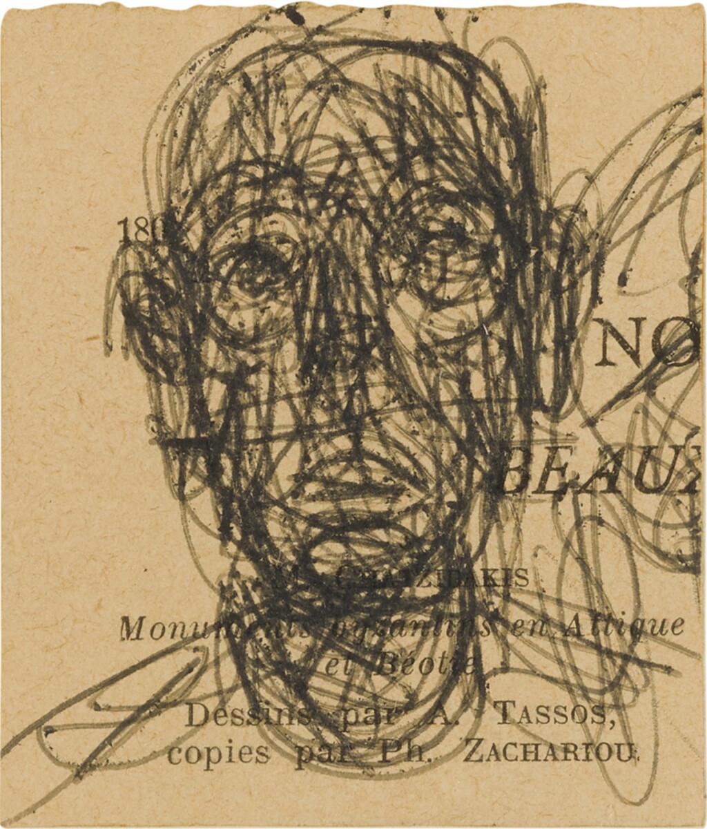 View full screen - View 1 of Lot 21. Tête d'homme.