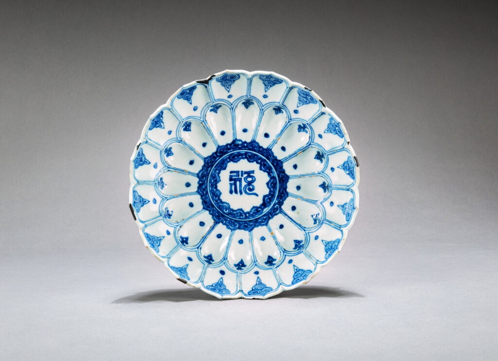 View full screen - View 1 of Lot 176. A blue and white 'lotus' dish, Mark and period of Wanli | 明萬曆 青花蓮瓣福字盤 《大明萬曆年製》款.