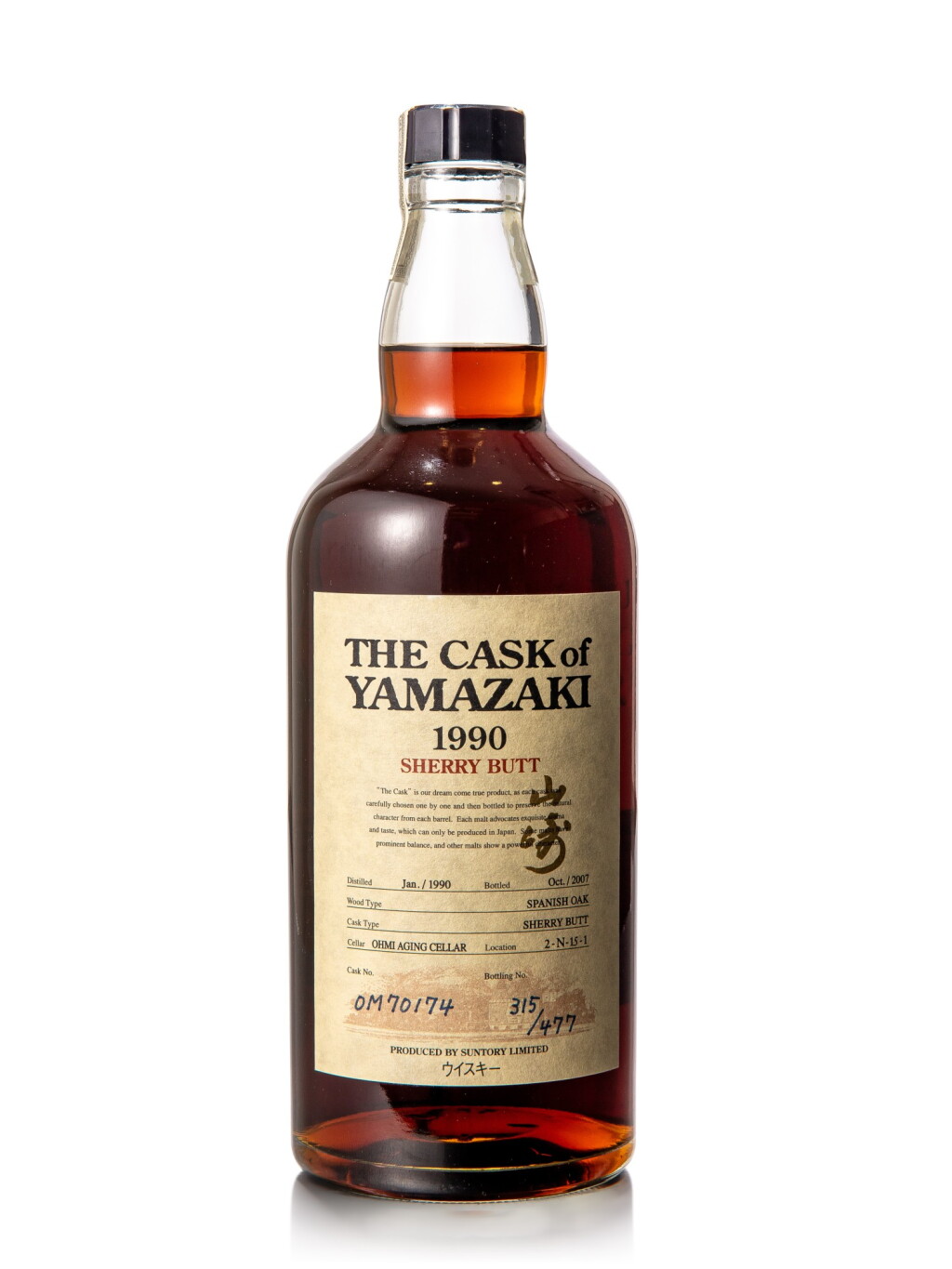View full screen - View 1 of Lot 1036. 山崎 The Cask of Yamazaki #OM70174 59.0 abv 1990 (1 BT70).