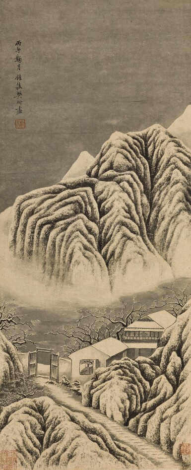 View full screen - View 1 of Lot 2563. Fan Qi (1616 - ?) 樊圻 | Snow Landscape 雪寒夜讀圖.