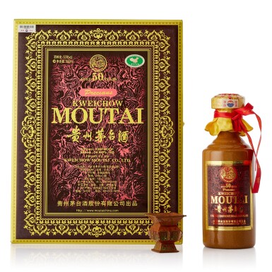 View full screen - View 1 of Lot 9205. 2011年產 50年貴州茅台酒 Kweichow Moutai Aged 50 Years 2011 (1 BT50).