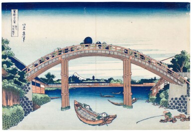 View full screen - View 1 of Lot 6. KATSUSHIKA HOKUSAI (1760-1849) UNDER THE MANNEN BRIDGE AT FUKAGAWA (FUKAGAWA MANNENBASHI SHITA) | EDO PERIOD, 19TH CENTURY.